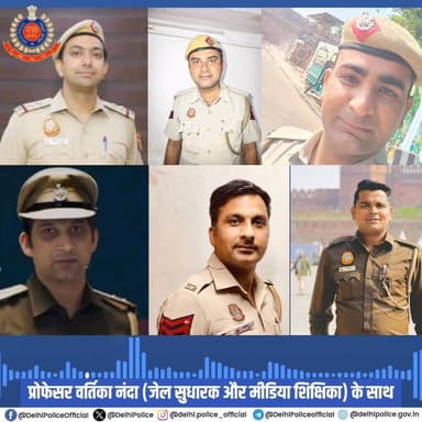 🚨दिल्ली पुलिस पॉडकास्ट, #किस्सा_खाकी_का के इस �