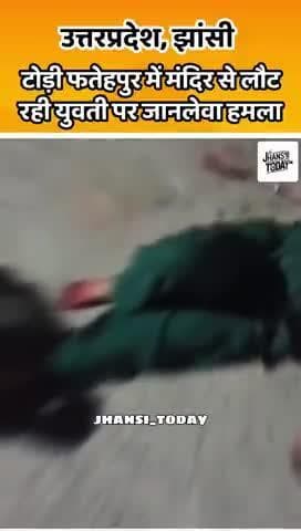 follow @jhansi_today for more Jhansi updates