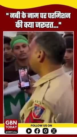 दिल्ली: 'नबी के नाम पर परमिशन की क्या ज़रूरत' बयान पर बवाल, वेलकम इलाके में तनाव #DelhiNews #NorthEastDelhi #gbntoday