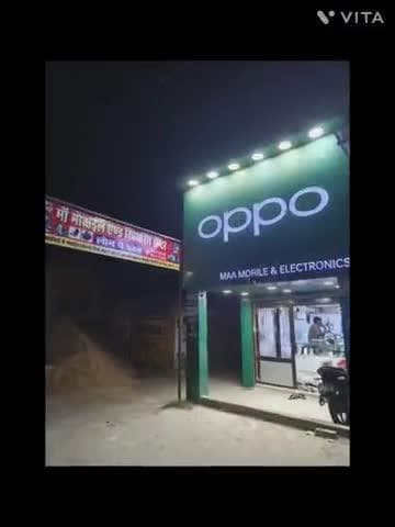 किसी भी कंपनी का मोबाइल लेने पर दिया जा रहा है सुनिश्चित उपहार. मां मोबाइल एंड इलेक्ट्रॉनिक्स नवल किशोर चौक केसरिया रोड