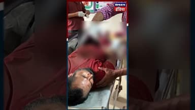 दो पक्षों में खूनी संघर्ष, एक का कटा गला तो दूसरे का हाथ #news #टीकमगढ़ #updateindia7 #CrimeNews