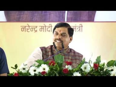 "धार्मिक पर्यटन और विकास दोनों पर जोर 🌸 CM मोहन यादव का बड़ा बयान"#MPTourism #Development