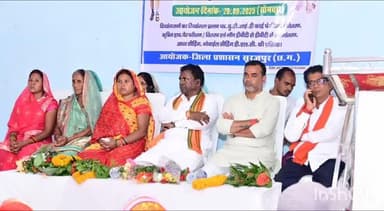 प्रेमनगर: संस्कृतिक भवन में छत्तीसगढ़ रजत जयंती महोत्सव एवं सेवा पखवाड़ा के अंतर्गत दिव्यांगजन शिविर का आयोजन