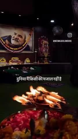 #नीमकरौरीधामइंदौर
#ram #hanuman #sitaram #ramram #neemkarolimaharajji #neemkarolibabaashramtaos #neemkarolibaba❤️ #neemkarolibabaquotes #today