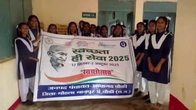 अंबागढ़ चौकी के ग्राम पंचायतों में स्वच्छता ही सेवा अभियान में बच्चों की रचनात्मकता दिखी