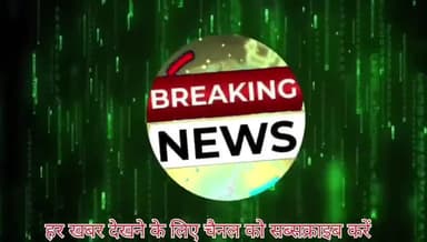 🚨 "भोपाल: सीएम मोहन यादव ने 181 हेल्पलाइन पर झूठी शिकायतों के खिलाफ सख्त कार्रवाई का ऐलान"