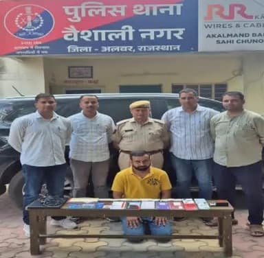 #Alwar : 500 करोड़ रुपये का साइबर फरेब ! म्यूल अकाउंट गैंग का पर्दाफाश ! पुलिस की बड़ी कार्रवाई...
@police_haryana @uppolicexyz
@DMDCAlwar #LatestNews #RajasthanNews #RajasthanWithZee