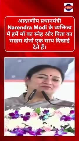 #delhi:मुख्यमंत्री रेखा गुप्ता ने प्रधानमंत्री नरेंद्र मोदी की तारीफ करते हुए विपक्ष पर साधा निशाना
#rekhagupta
