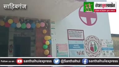 स्वास्थ्य जांच व रक्तदान शिविर का सफल आयोजन, 21 लोगों ने किया रक्तदान – डॉक्टर की कमी पर भी उठी आवाज़