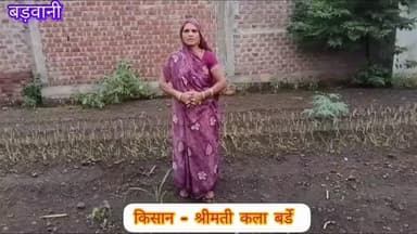 #बड़वानी जिले के राजपुर विकासखण्ड की कृषक श्र�