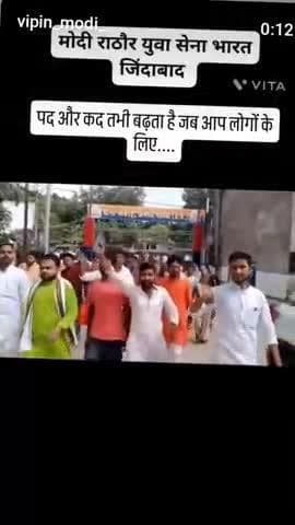 मोदी राठौर युवा सेवा विधानसभा प्रभारी सदरमुकुल राठौर #@