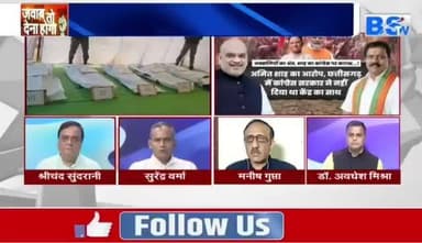 सरकार का फरमान, नहीं होगा युद्ध विराम
BS TV - 2
#नक्सल #naksal #Bastar #बस्तर #छत्तीसगढ़ #chhattisgarh #ChhattisgarhNews #नक्सलवाद