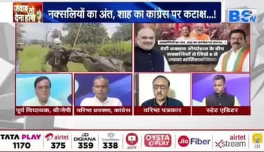 सरकार का फरमान, नहीं होगा युद्ध विराम
BS TV - 3
#नक्सल #naksal #Bastar #बस्तर #छत्तीसगढ़ #chhattisgarh #ChhattisgarhNews #नक्सलवाद