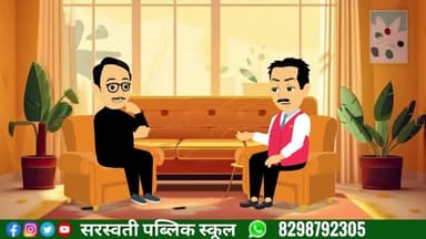 सरस्वती पब्लिक स्कूल उदयपुर कॉलोनी खानपुर (नोट यहां पंचम से दशम एवं इंटर आर्ट्स तक कोचिंग कराया जाता है चक्का खानपुर)