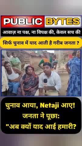 JanSuraaj #PrashantKishor #BiharPolitics#JanSuraajParty #बिहार #बिहार_बदलेगा #MissionJanSuraaj