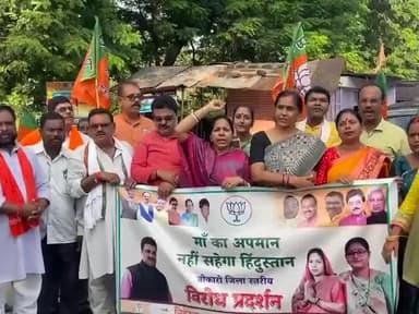 माँइयाँ सम्मान योजना के फायदे 🤣🤣
महिलाओं ने NDA पार्टी मुर्दाबाद के नारे लगाए!
Hemant Soren
Kalpana Murmu Soren #hilights