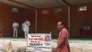 शिवम को शीघ्र न्याय मिले,प्रशासन से निवेदन है कि मामले की निष्पक्ष और बारिकी से जांच हो: जिला पंचायत सदस्य बृजेंद्र सिंह