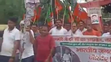 मटिहानी: मटिहानी में भाजपा कार्यकर्ताओं का आक्रोश मार्च, कांग्रेस नेता के खिलाफ की नारेबाजी