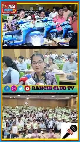 Jharkhand Shikshak Niyukti 2025 ✨ | PGT, सहायक आचार्य & Lab Sahayak Appointment | Ranchi Club TV
#Jharkhand #Shiksha