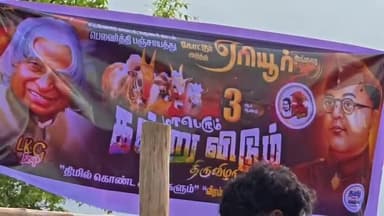 பர்கூர்: ஏரியூர் கிராமத்தில் 3ஆம் ஆண்டு கன்று விடும் விழாநடைபெற்றதுஇந்த விழாவில்
200 கன்றுகள் பங்கேற்பு