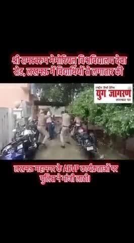 श्री रामस्वरुप मेमोरियल विश्वविद्यालय देवा रोड, लखनऊ में विद्यार्थियों से लगातार की