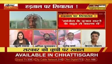 #NHM #हड़ताल पर #सियासत
IND 24 - 4
#एनएचएम #कर्मचारी_आंदोलन #ChhattisgarhNews #छत्तीसगढ़ #chhattisgarh #chhattisgarhiya #दमन