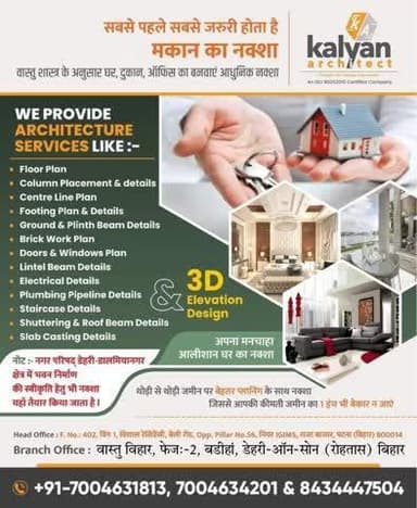 नवरात्रि महापर्व पर #Kalyan_Architect लेकर आए है आपके लिए Special Discount Offer.
Get all the Architectural and engineering drawings in your budget.
For more details please call us on 7004631813