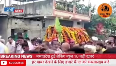पूर्व केंद्रीय मंत्री पहलाद पटेल की मां का निधन