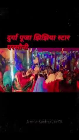 dumra parsauni forlen ke nikat bhavy jhijhiya hua