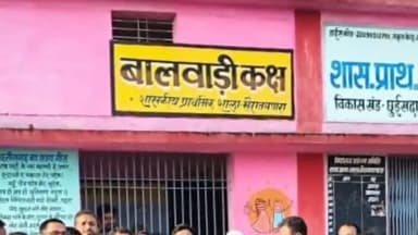 छत्तीसगढ़ सहायक शिक्षक फेडरेशन चुनाव में टीका राम देशमुख बने छुईखदान ब्लॉक अध्यक्ष