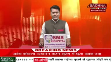 बोध गया: बोधगया में धूमधाम से हुआ CreActing Dandiya Night का आयोजन