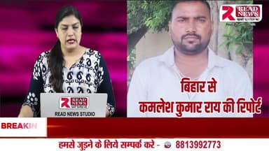 बिहार के नौरंगिया में जनसुराज पार्टी से जुड़े दलाल पकड़े गए – जनता से आधार कार्ड लेकर हो रही थी अवैध वसूली"
#BiharNews #Naurangia #JansurajParty #AadharCardFraud #Aavedan #Dalal #AvadhW