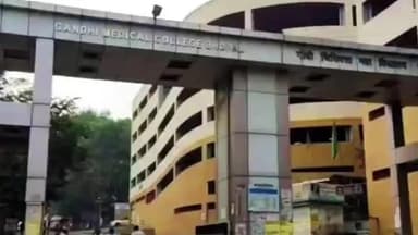 बैरसिया: भोपाल के हमीदिया अस्पताल में मरीज ने सातवीं मंजिल से कूदकर जान दी, इलाज के दौरान हुई मौत