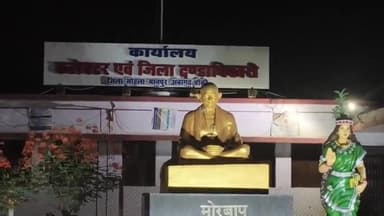 अंबागढ़ चौकी में अंतर्राष्ट्रीय वृद्धजन दिवस पर वरिष्ठ नागरिकों के लिए सम्मान समारोह आयोजित किया जाएगा