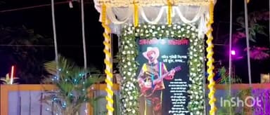 ৰঙিয়া ভাগ: শাৰদীয় দুৰ্গা পূজাৰ আজি মহাষ্টমী,ৰঙিয়াৰ বটাকুছিত মধ্যপাণ্ডুৰী আঞ্চলিক শ্ৰী শ্ৰী দুৰ্গা পূজা পালন