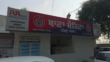 ਮੋਗਾ: ਮਜੀਠਾ: ਸੀਆਈਏ ਪੁਲਿਸ ਮੋਗਾ ਨੂੰ ਮਿਲੀ ਵੱਡੀ ਸਫਲਤਾ ਖਾਸ ਮੁਖਵਰ ਦੀ ਇਤਲਾਹ ਤੇ ਇੱਕ ਨਸ਼ਾ ਤਸਕਰ ਨੂੰ ਗ੍ਰਿਫਤਾਰ ਕਰਕੇ 300 ਗ੍ਰਾਮ ਹੈਰੋਇਨ ਕੀਤੀ ਬਰਾਮਦ