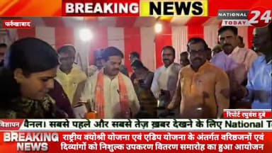 फर्रूखाबाद में कृत्रिम अंग उपकरण राष्ट्रीय वयोश्री योजना एवं एडिप योजना के अंतर्गत वरिष्ठजनों एवं दिव्यांगों को निशुल्क