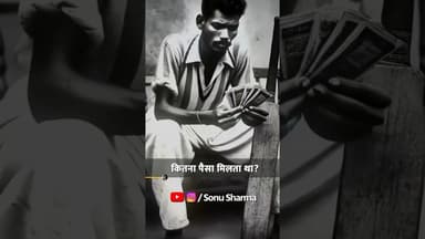 How IPL became so rich 🤑 #ipl #shorts #sonusharma