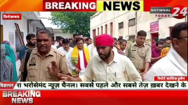 प्रो रामगोपाल यादव सपा राष्ट्रीय महासचिव राज्य सभा सांसद,सपा के राष्ट्रीय महासचिव प्रो रामगोपाल यादव पहुँचे फिरोजाबाद।