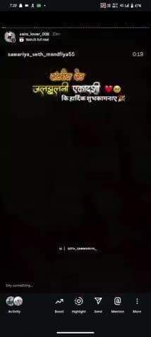 saavriya seth ji ka yesa bhagt jisne 400 se adhik saavriya seth ji ki story lgai he saini_lover_008 I'd ka name he