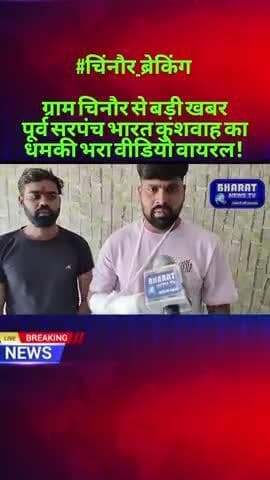 koi shunbhai nhi ho rahi