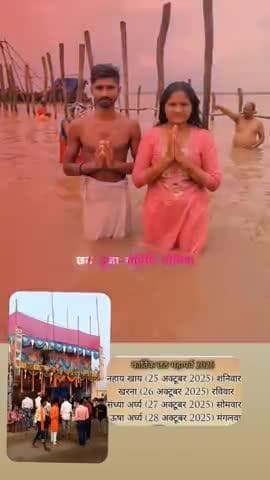 छठ पूजा समिति योगिया
dhiraj mandal
Banka shambhuganj