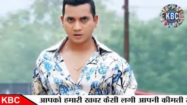 अगर कुमार शानू 5 मिनट लेट पहुंचते तो आज ये होता कुमार शानू से बड़ा सिंगर!
#kumarsanu #bhabhijigharperhain
#kbc
