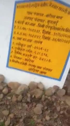 tank nirmaan me bahut lapervha tareke se kaam Kiya gaya hain sasan is aur dyaan de