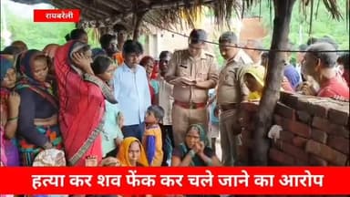 #शिवगढ़ थाना क्षेत्र के बबुरिहा का पुरवा मजरे बंकागढ़ में संदिग्ध हालात मेउसी के दरवाजे मिलायुवक का शव जाँच म जुटी पुलिस