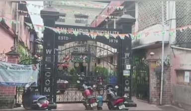 চন্দ্রকোনা ১: অযোগ্য দাগি শিক্ষকের তালিকায় নাম রয়েছে চন্দ্রকোনার রামজীবনপুর পৌরসভার তৃণমূল কাউন্সিলারের মেয়ের নাম