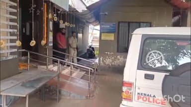 മല്ലപ്പള്ളി: പാമല കിൻഫ്രാ പാർക്കിൽ കയറി യുവതിയെ മർദ്ദിച്ചു; സെക്യൂരിറ്റി ക്യാബിന്റെ ഗ്ലാസ്സ് അടിച്ചു തകർത്തു;പ്രതി പിടിയിൽ.