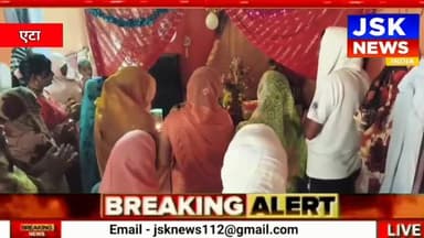 एटा। गणेश उत्सव पर ग्रामीणों में श्रद्धा, गांव में घर-घर विराजे गणपति बाबा
#एटा