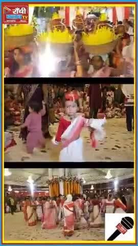 Ranchi me Karam Puja 2025 | Chhoti Bacchi Jhumi Karam Geet par
#KaramPuja2025 #RanchiLive #JharkhandCulture #करमपूजा