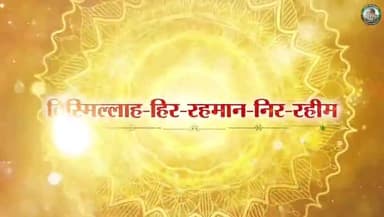 #AnnapurnaMuhimBySantRampalJi
#SantRampalJiMaharaj
संत रामपाल जी महाराज जी का अवतरण, मानव जाति के लिए किसी व